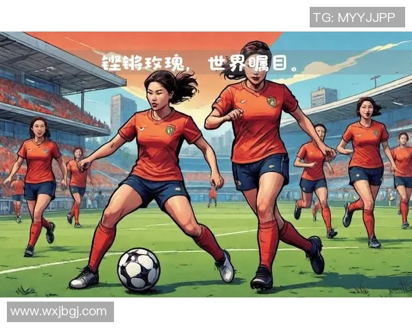 江西女足球星崛起 助力中国女足在国际赛场上不断突破与辉煌